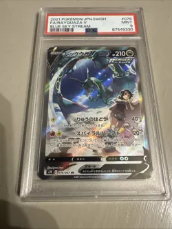 Pokemon 2021 Rayquaza v Alt Art Blue Sky Stream Japanese Card PSA 9 - Image 1
