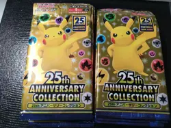🇨🇦1x Pokemon Card Game 25th Anniversary S8a Japanese Booster PACK SEALED - Image 2
