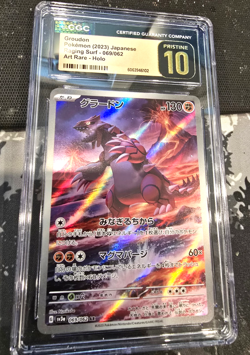 Pokemon TCG Groudon 069/062 AR Raging Surf SV3a Japanese Card CGC 10 Pristine - Image 1
