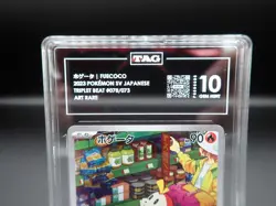 TAG 10 GEM MINT JAPANESE POKEMON 2023 FUECOCO 078/073 SV1a Triplet Beat - Image 2