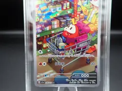 TAG 10 GEM MINT JAPANESE POKEMON 2023 FUECOCO 078/073 SV1a Triplet Beat - Image 3