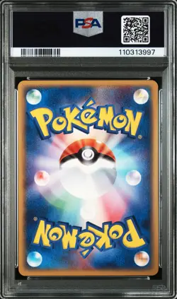 Pokemon | Dark Gyarados Silver Deck Kit 004/020 2004 UNLIMITED I PSA 8 - Image 2