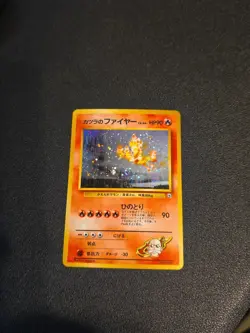 [SWIRL] Blaine's Moltres Holo No.146 Gym 2 Challenge Japanese Pokemon Card 1999 - Image 1