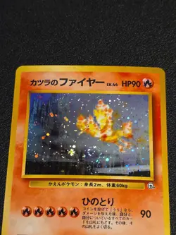 [SWIRL] Blaine's Moltres Holo No.146 Gym 2 Challenge Japanese Pokemon Card 1999 - Image 2