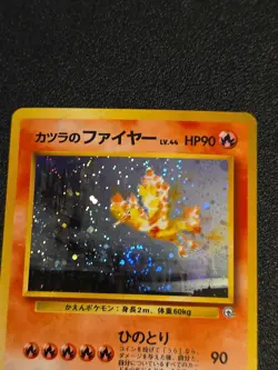 [SWIRL] Blaine's Moltres Holo No.146 Gym 2 Challenge Japanese Pokemon Card 1999 - Image 3