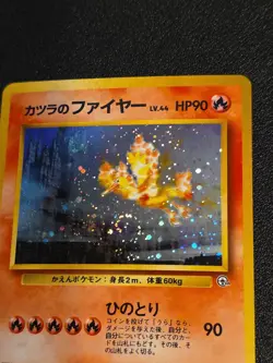[SWIRL] Blaine's Moltres Holo No.146 Gym 2 Challenge Japanese Pokemon Card 1999 - Image 4