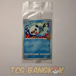 2022 Oshawott 099/S-P - Thai Championship Stamped Promo - Sealed Pokemon LP - Image 1