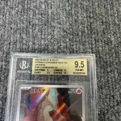 Pokemon 151 Charmander Japanese BGS 9.5 - Image 2