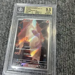 Pokemon 151 Charmander Japanese BGS 9.5 - Image 3