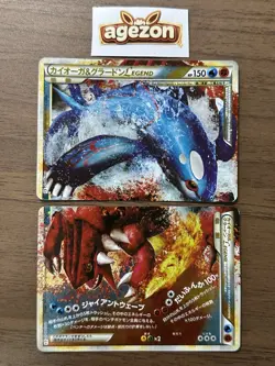 Kyogre & Groudon LEGEND 070/080 071/080 1st Edition L3 Pokemon card Japanese 879 - Image 1