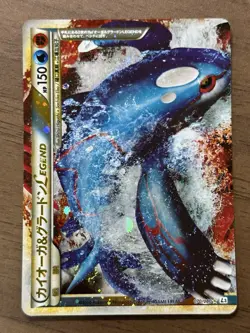 Kyogre & Groudon LEGEND 070/080 071/080 1st Edition L3 Pokemon card Japanese 879 - Image 2