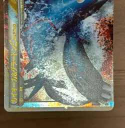 Kyogre & Groudon LEGEND 070/080 071/080 1st Edition L3 Pokemon card Japanese 879 - Image 5