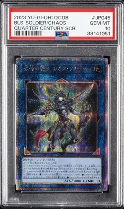 2023 QUARTER CENTURY SECRET RARE BLACK LUSTER SOLDIER - SOLDIER OF CHAOS PSA 10 - Image 1