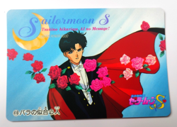 Tuxedo Mask - 416 - Sailor Moon S - Vintage Amada Carddass Card - Image 1