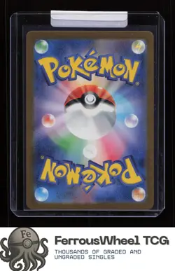 Sandshrew (Master Ball Pattern) 027/165 - SV2a: Pokemon Card 151 - (NM) - Image 2