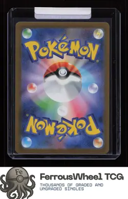 Weedle (Master Ball Pattern) 013/165 - SV2a: Pokemon Card 151 - (NM) - Image 2