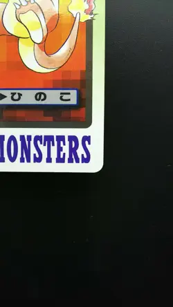 Pokemon Japanese Card Non-Holo Charmander NO.004 Nintendo Carddass BANDAI - Image 4