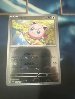 POKEMON 151 JIGGLYPUFF 039/165 C MASTER BALL JAPANESE CARD 2023 - Image 1