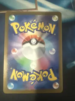 POKEMON 151 JIGGLYPUFF 039/165 C MASTER BALL JAPANESE CARD 2023 - Image 2