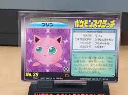 1997 Jigglypuff #39 Pokemon Scratch Card - Image 2