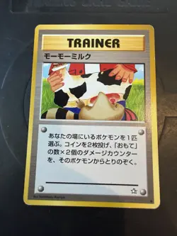 Japanese Moo-Moo Milk Neo Genesis Common Vintage Pokemon TCG Card Banned Art LP - Image 1