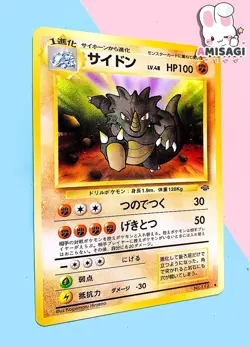 Pokemon Karte - Rizeros Rhydon No. 112 Jungle-Set Vintage Trading Card TCG 1996 - Image 2