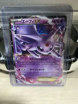 Espeon EX 035/080 Double RareRage of the Broken Heavens Pokemon Japanese - Image 1