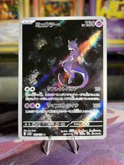Mewtwo 183/165 Full Art Rare AR sv2a 151 Japanese Pokemon Card - NEAR MINT - Image 1