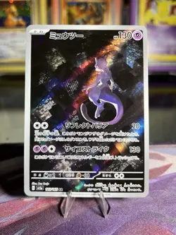 Mewtwo 183/165 Full Art Rare AR sv2a 151 Japanese Pokemon Card - NEAR MINT - Image 3