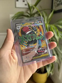 -Mega Lucario EX 033- Pokemon Ascended Hero’s Poster Collection Promo Card - NM - Image 1