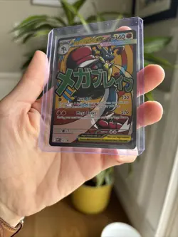 -Mega Lucario EX 033- Pokemon Ascended Hero’s Poster Collection Promo Card - NM - Image 2