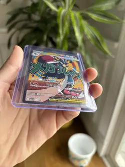 -Mega Lucario EX 033- Pokemon Ascended Hero’s Poster Collection Promo Card - NM - Image 3