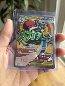 -Mega Lucario EX 033- Pokemon Ascended Hero’s Poster Collection Promo Card - NM - Image 4
