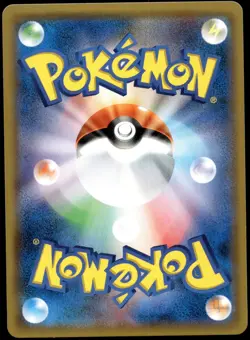 Japanese Pokemon Altaria GX - 100/096 SM7: Sky-Splitting Charisma NM - Image 2