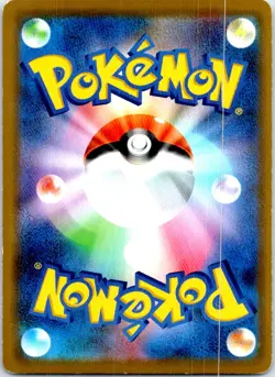 RAYQUAZA 003/S-P JAPANESE SWORD & SHIELD PROMOS HP - Image 2