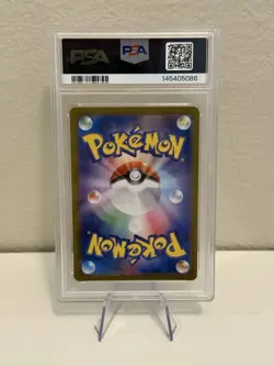 Cynthia’s Roserade 065/063 Art Rare PSA 10 2025 Pokemon Heat Wave Arena Japanese - Image 2