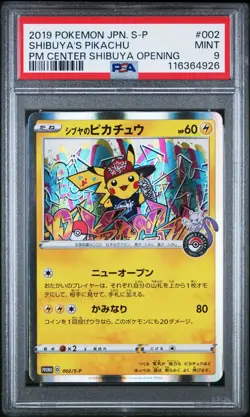 [PSA 9] Shibuya's Pikachu 002/S-P Center Promo Holo Exclusive Japanese POKEMON - Image 1
