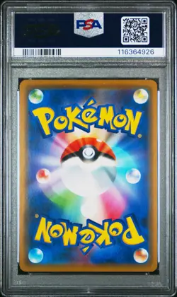 [PSA 9] Shibuya's Pikachu 002/S-P Center Promo Holo Exclusive Japanese POKEMON - Image 2