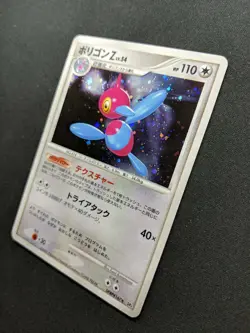 Porygon-Z DP4 Great Encounters Pokemon DPBP#165 Japanese Unlimited Holo LP - Image 2