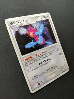 Porygon-Z DP4 Great Encounters Pokemon DPBP#165 Japanese Unlimited Holo LP - Image 3