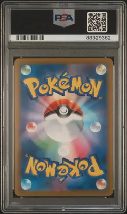 2023 POKEMON JPN SV2A-POKEMON 151 MASTER BALL REVERSE HOLO #059 ARCANINE PSA 10 - Image 2