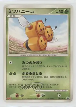 Combee (Mejii Promo) Japanese Pokemon Diamond & Pearl DP-P tional Card #081/DP-P - Image 1