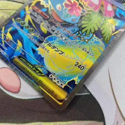 Pokemon TCG Mega Venusaur EX 76/68 SR M1L Mega Brave Holo Japan - Image 2