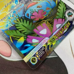 Pokemon TCG Mega Venusaur EX 76/68 SR M1L Mega Brave Holo Japan - Image 3
