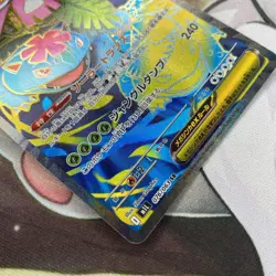 Pokemon TCG Mega Venusaur EX 76/68 SR M1L Mega Brave Holo Japan - Image 5