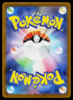 Mismagius EX 097/080 Super Rare Inferno X Pokemon Japanese Near Mint - Image 2