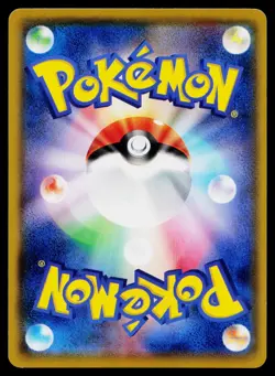 Mismagius 314/SM-P Promo Sun & Moon Pokemon Japanese Near Mint - Image 2