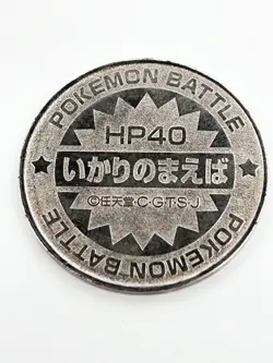 Rattata Pokemon Battle Coin Silver Japanese Very Rare Nintendo Collection - Image 3