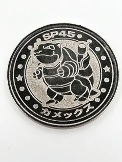 Raticate Pokemon Battle Coin Silver Japanese Very Rare Nintendo Collection - Image 1