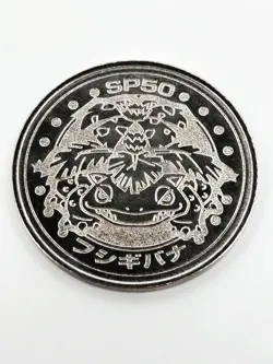 Venusaur Pokemon Battle Coin Silver Japanese Very Rare Nintendo Collection - Image 1
